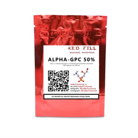 Хим реактив Alpha GPC 50% / Холина Альфосцерат