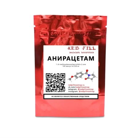 Хим реактив Aniracetam / Анирацетам