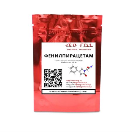Хим реактив Phenylpiracetam (Phenotropil) / Phonturacetam